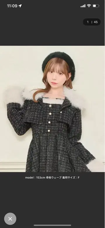 apres jour 퍼 달린 쇼트 자켓