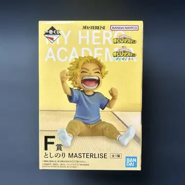 나의 히어로 아카데미아 히로아카 제일복권 더 멀리 F상