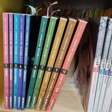 완전 합격 캐리 테스트 1-10권 세트