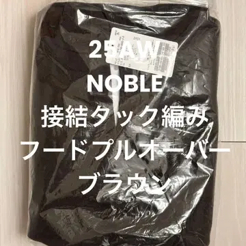 새상품 NOBLE 접결 턱 편직 후드 풀오버 브라운