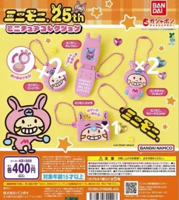 미니모니. 25th 미니어처 컬렉션 5개