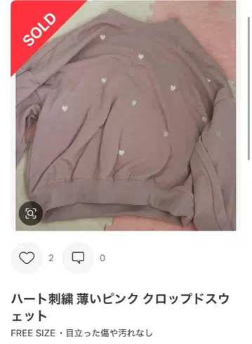 감귤 메탈 개인물품 맨투맨