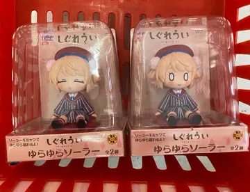 시구레 우이 흔들흔들 솔라 2종 세트