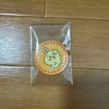 토끼 치이카와 (먼작귀) 자카드 직조 캔뱃지