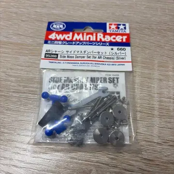 미니 사륜구동 마스단 은