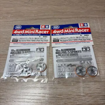 미니 사륜구동 19PA 오렌지