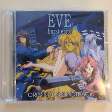 [ 이브 버스트 에러 ] 오리지널 사운드트랙