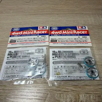 미니 사륜구동 19PA 스카이블루