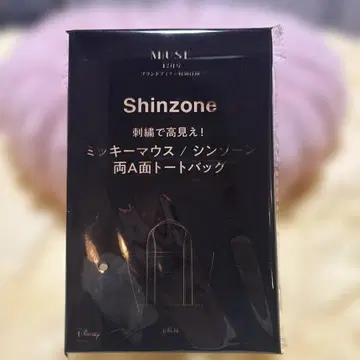 [미개봉, 새상품] 오토나 뮤즈 부록 미키/신존 양면 A 토트백