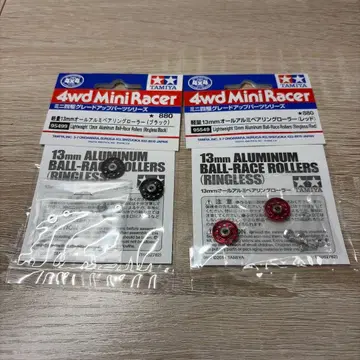 미니 사륜구동 경량 13AA 블랙 레드