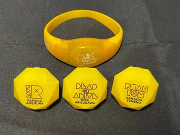 히프노시스 마이크 뱅글라이트 링라이트