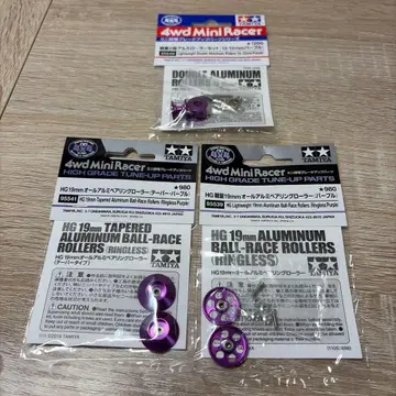 미니 사륜구동 롤러 보라색