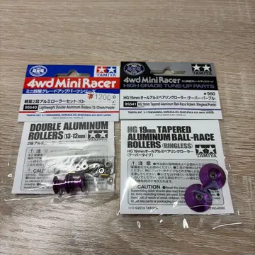 미니 사륜구동 롤러 보라색