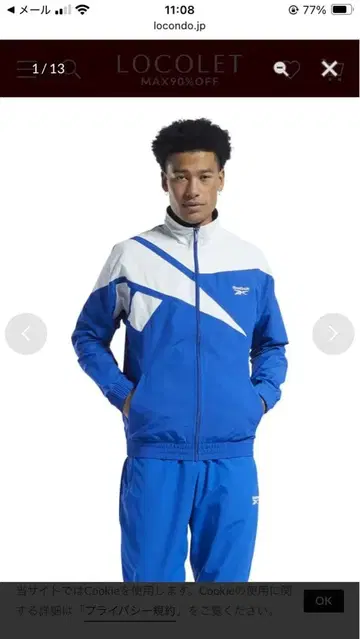 Reebok 나일론 자켓 파랑/화이트