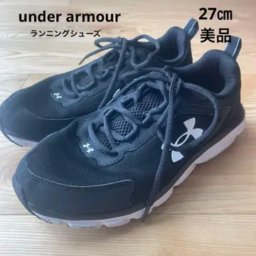 언더아머 차지드 블랙 스니커즈