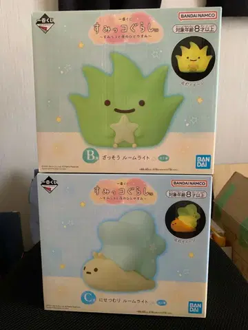 스미코구라시 룸 라이트 B C 세트