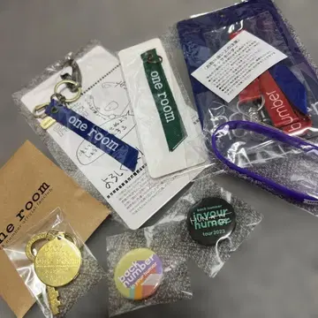 backnumber one room 굿즈 세트