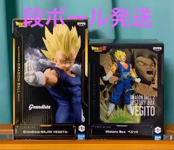 드래곤볼 Granddista 마신 베지터, History 베지트 2종 2