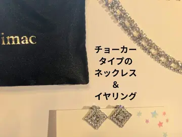 [ imac ] 초커와 귀찌 세트