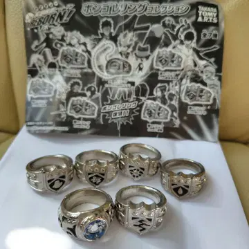 가정교사 히트맨REBORN 구 봉고레 반지 6종 하늘의 반지 1