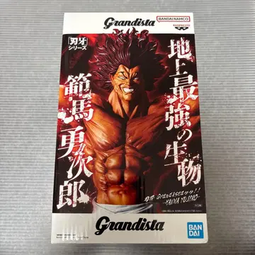 Grandista 박쥐 시리즈 한마 유지로 피규어