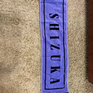 CANDYTUNE 미야노 시즈카 최애 어필 타월 ver.1