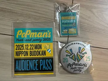 [미개봉 새상품] 스키마 스위치 온라인 복권