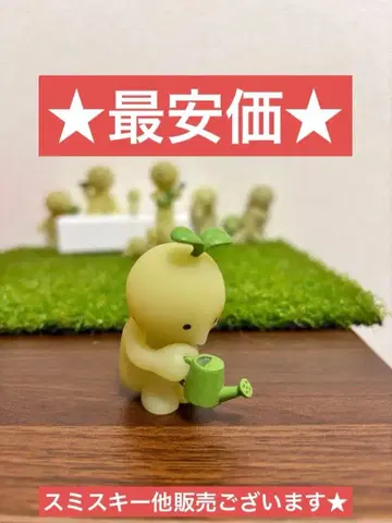 스미스키 가드닝 스키