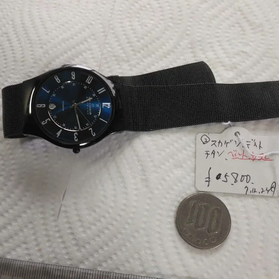 11번째 상품 이미지