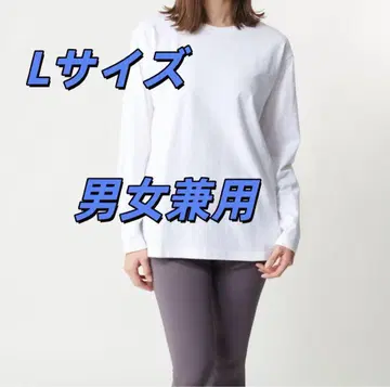 남녀 공용 무지 긴팔 릴라이브 리커버리 이너