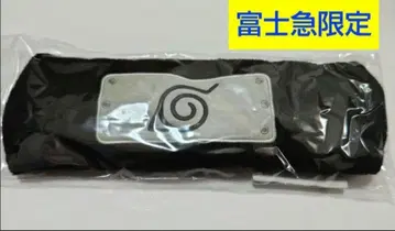 NARUTO 나뭇잎 마을 헤드밴드 키즈 Kids 후지큐 하이랜드