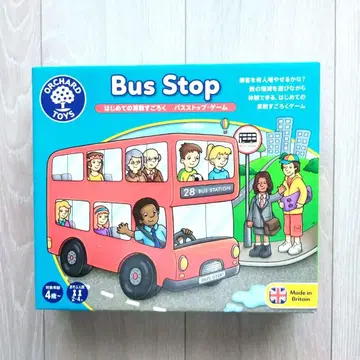 [레어] 버스 정류장 Bus Stop 보넬룬드