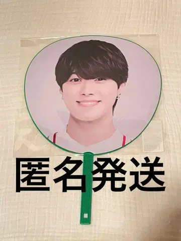 오하시 카즈야 부채 2026 돔 나니와단시