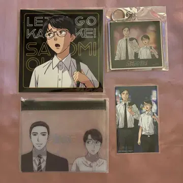 가라오케 가자! 혜택 애니메이트