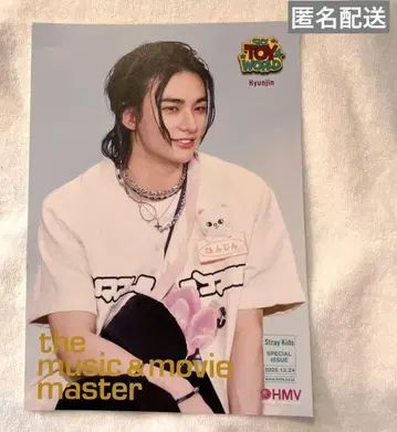 Straykids TOY WORLD 현진 플라이어 HMV