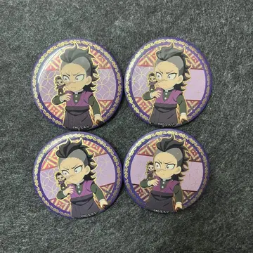 귀멸의 칼날 중국 한정판 비유 상하이 팝업 중화풍 캔뱃지 시나즈가와 겐야