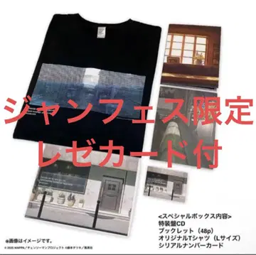 [ 한정판 혜택 시리얼 넘버 포함 ] 체인소 맨 레제 편 사운드 트랙