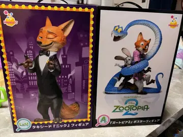 주토피아 해피 복권 A상 라스트 원상 2종 세트