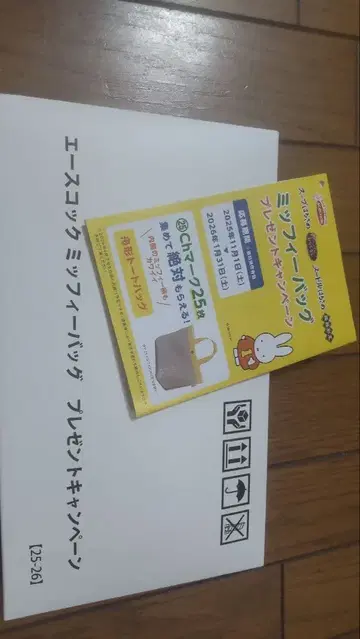 에이스 코크 미피 백