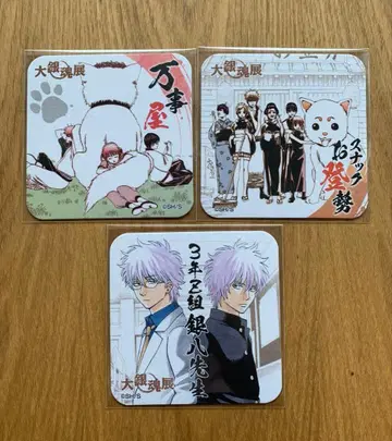 대은혼전 코스터 3장