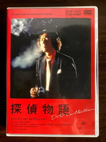 탐정 이야기 DVD Collection