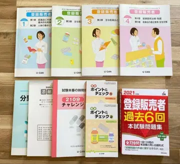 등록 판매자 텍스트 & 문제집 세트