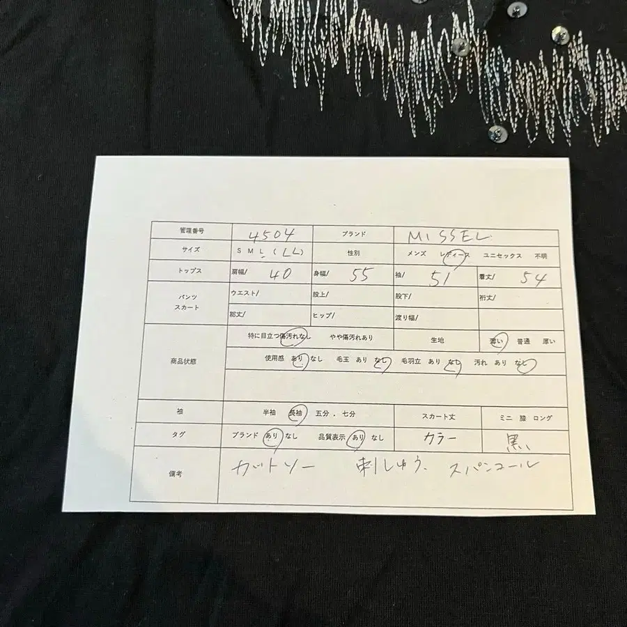 10번째 상품 이미지