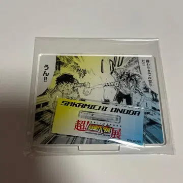 나루토 페달 1000엔 복권 오노다 사카미치 아크릴 스탠드