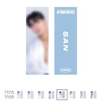 미개봉 새상품 ATEEZ IN YOUR FANTASY 슬로건 타월 산