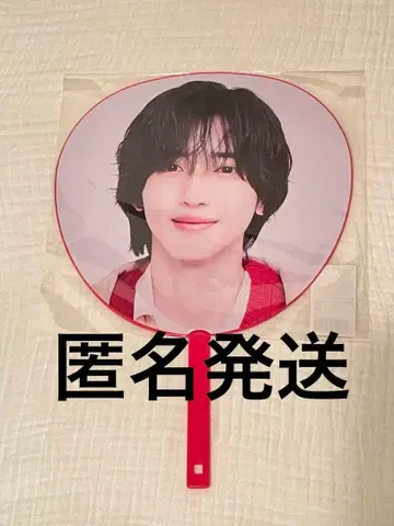 미치에다 슌스케 부채 2026 돔 나니와단시