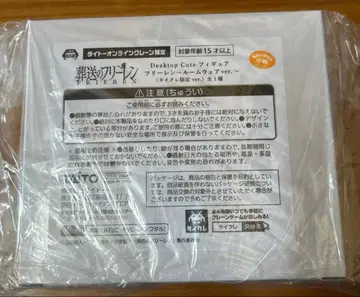 장송의 프리렌 Desktop Cute 룸웨어 타이토쿠레 피규어