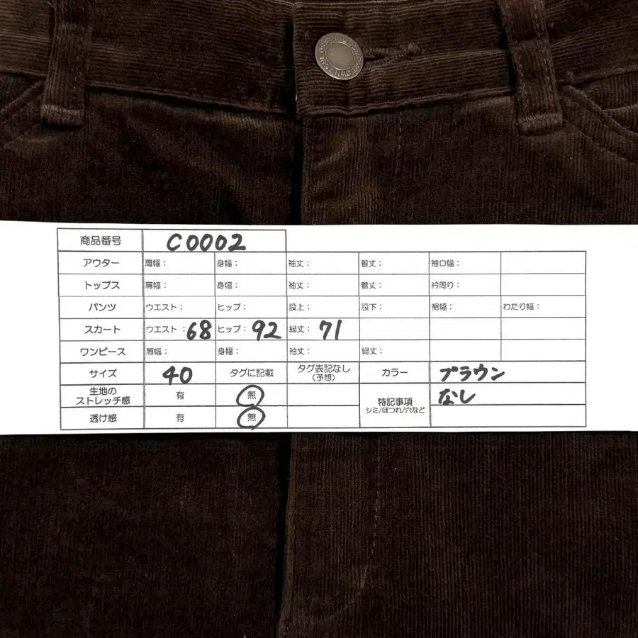 9번째 상품 이미지