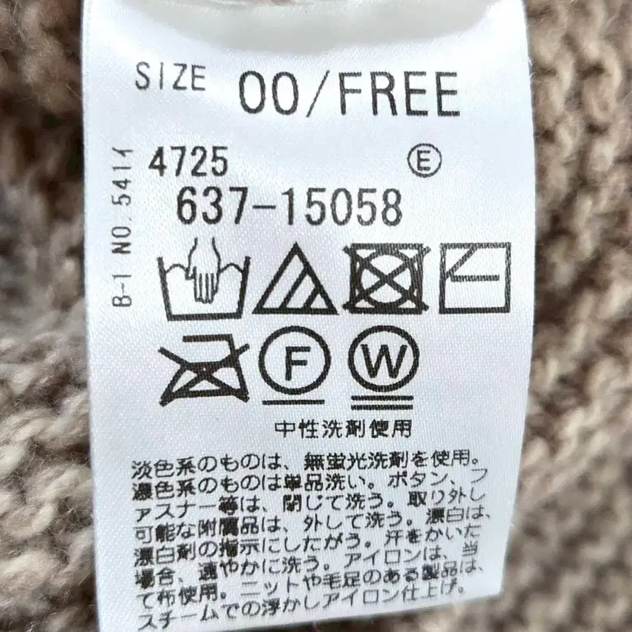 11번째 상품 이미지