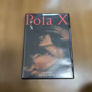 셀판 폴라 X ('99 프랑스/독일/스위스/일본)